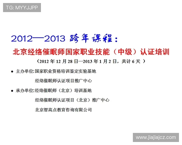 北京攀岩队协作能力分析与表现评估的深度研究与探讨